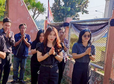 ไหว้สักการะสิ่งศักดิ์สิทธิ์ประจำศูนย์ฯ ... พารามิเตอร์รูปภาพ 17